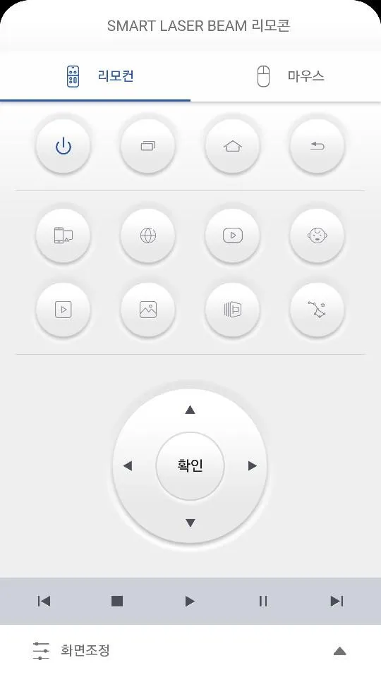 삼성 스마트 레이저빔 리모콘 | Indus Appstore | Screenshot