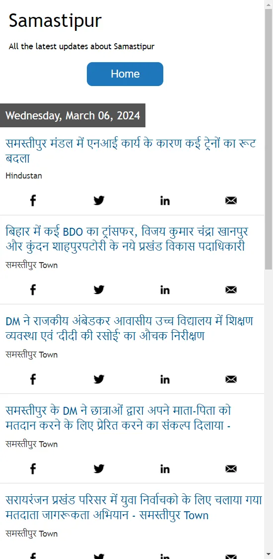 Samastipur News | Indus Appstore | Screenshot