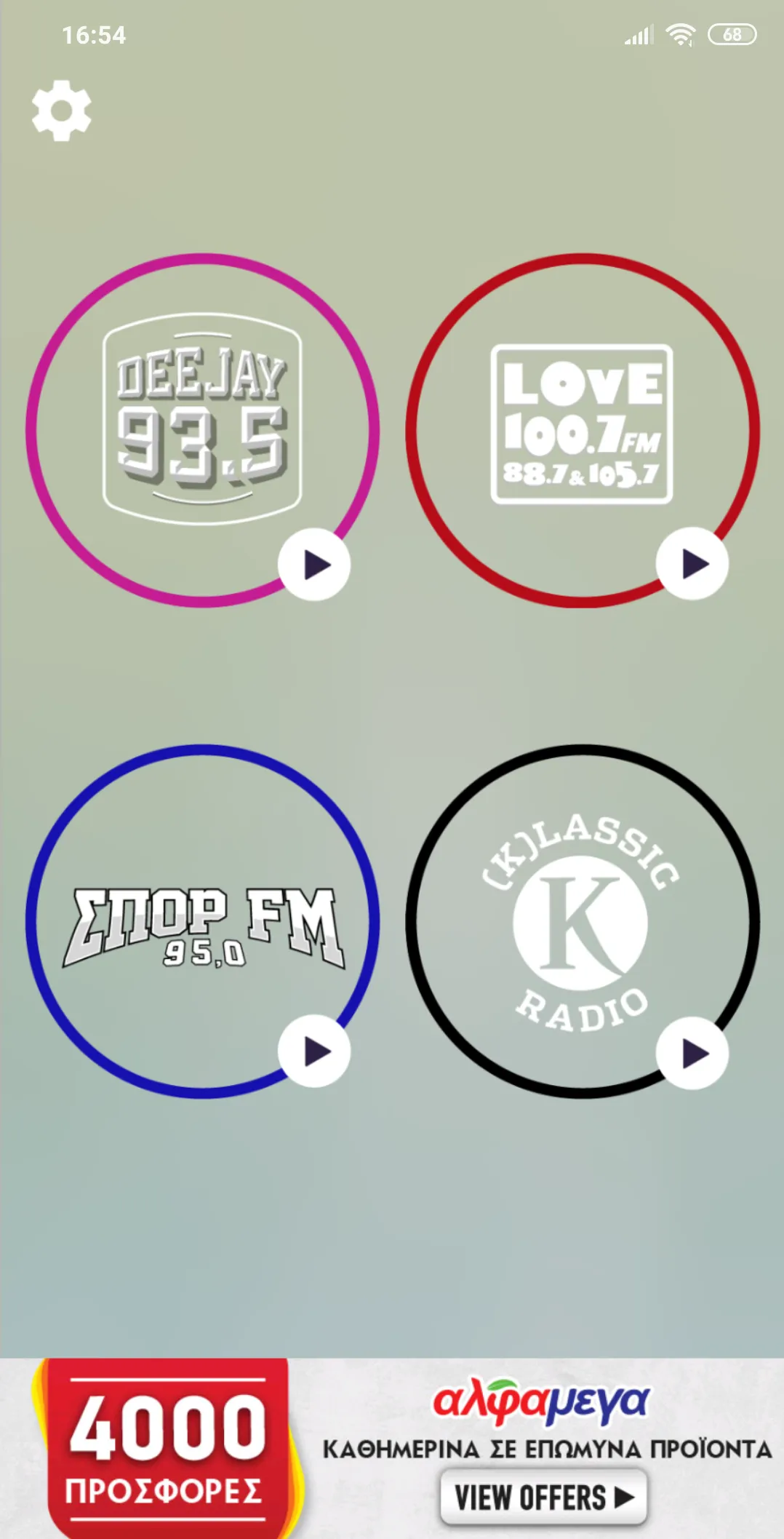 Radio Live Cyprus | Indus Appstore | Screenshot