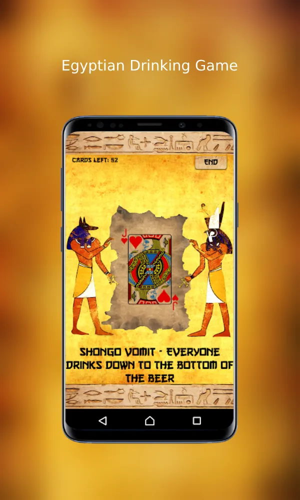 Shongo Vomit - Drinking game | Indus Appstore | Screenshot