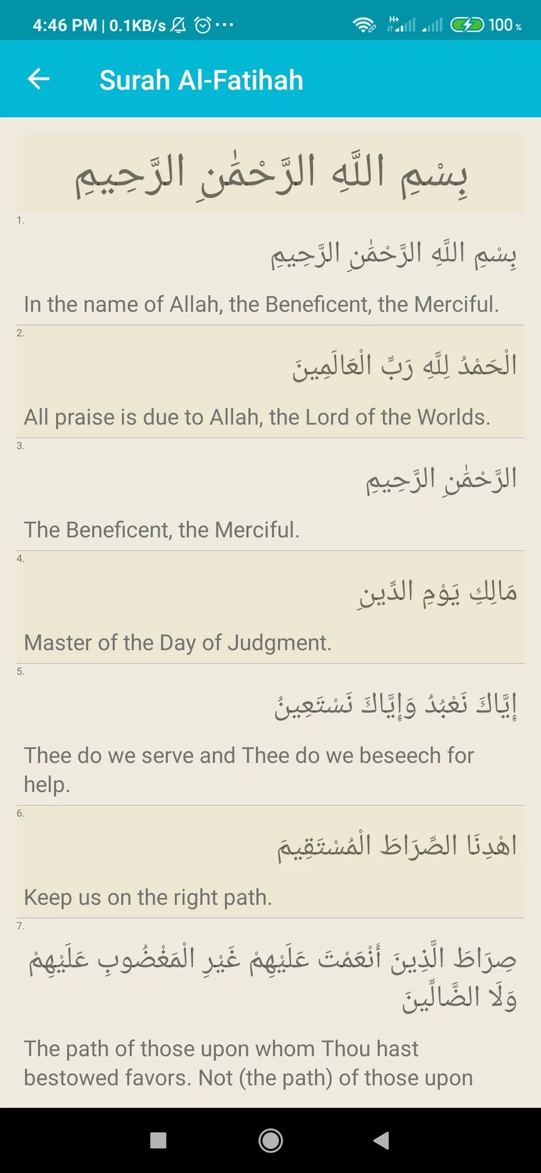 Al Quran With English & Bangla | Indus Appstore | Screenshot