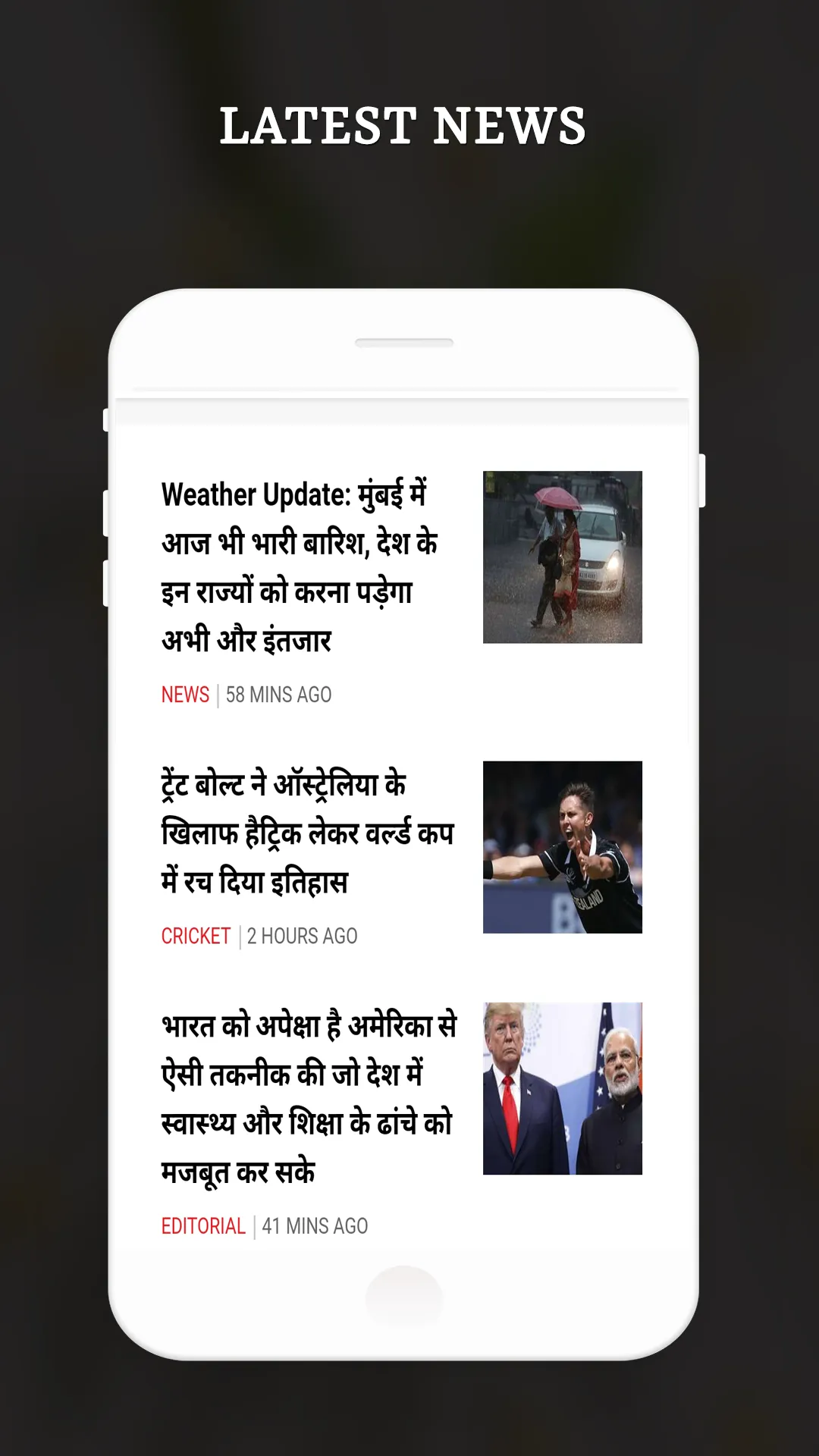 Rajasthan Live TV & News Paper | Indus Appstore | Screenshot