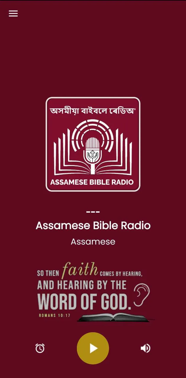 Assamese Bible Radio | Indus Appstore | Screenshot