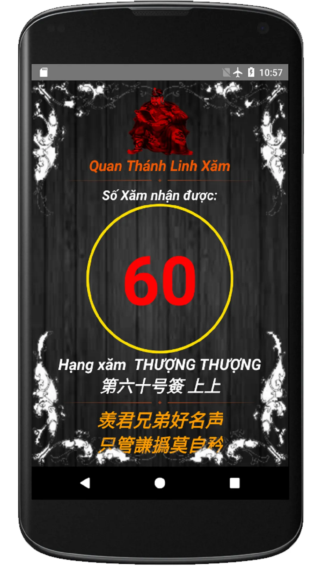 Gieo Quẻ Quan Thánh | Indus Appstore | Screenshot