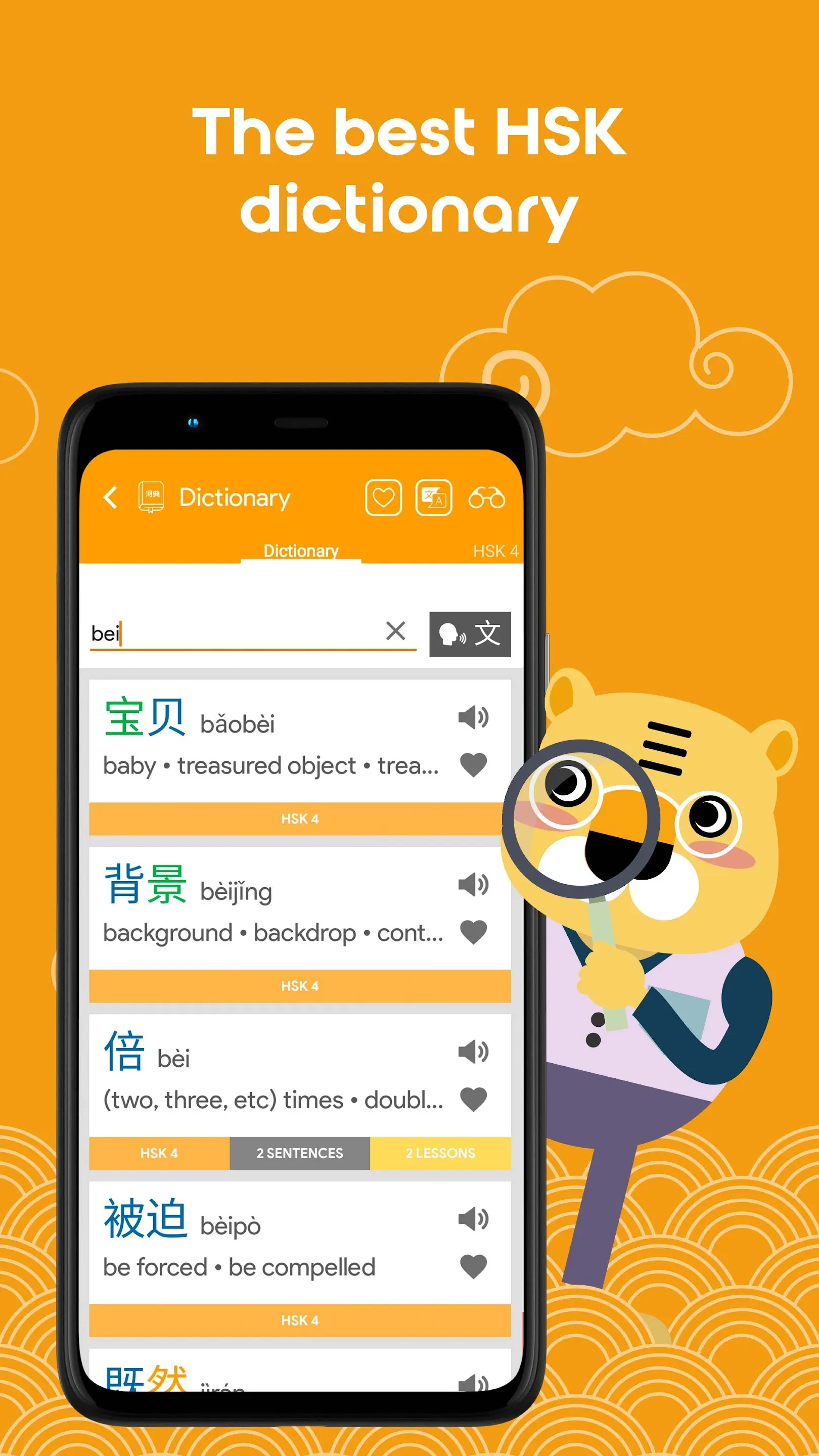 Learn Chinese YCT4 Chinesimple | Indus Appstore | Screenshot