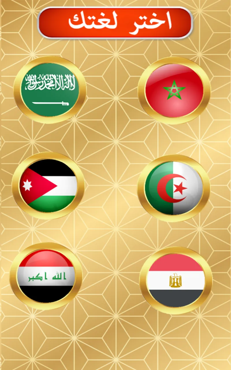 شرطة الاطفال الجديدة الحقيقية  | Indus Appstore | Screenshot