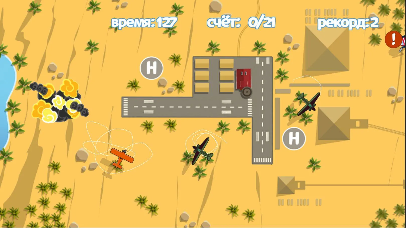 Pooches: Air Traffic | Indus Appstore | Screenshot