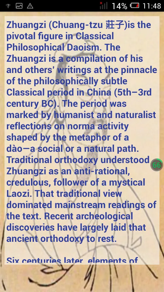 Zhuang Zi | Indus Appstore | Screenshot