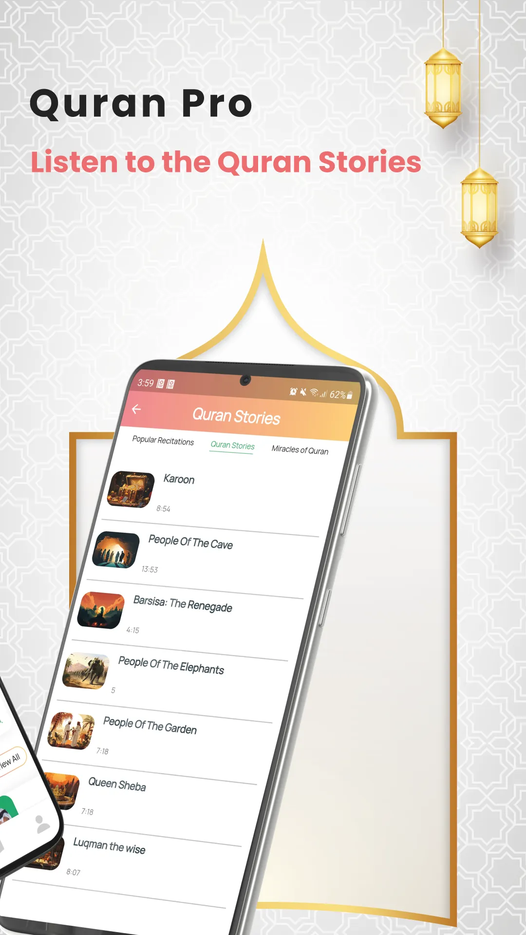 Al Quran - القران الكريم | Indus Appstore | Screenshot