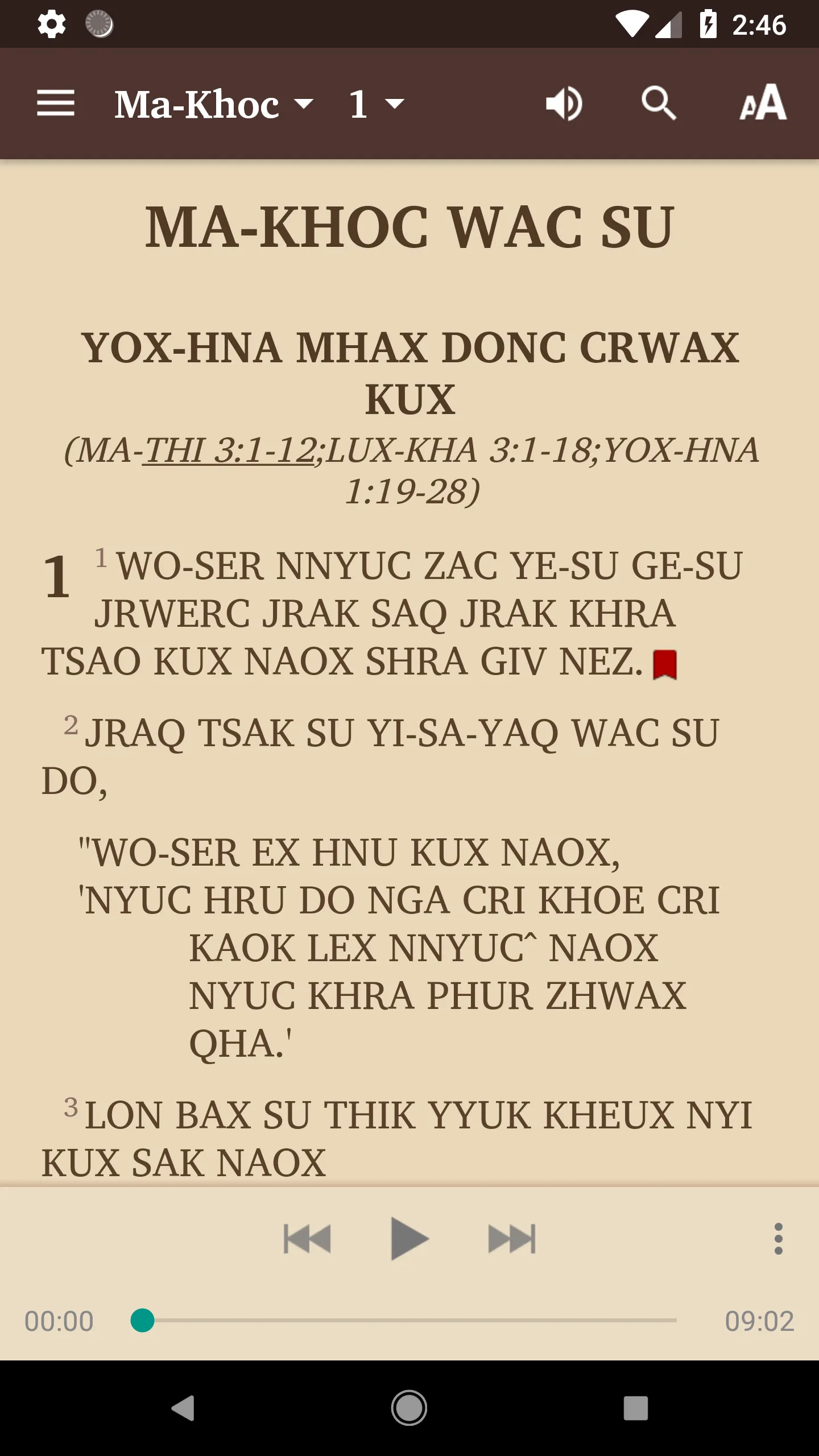 Nusu Bible | Indus Appstore | Screenshot