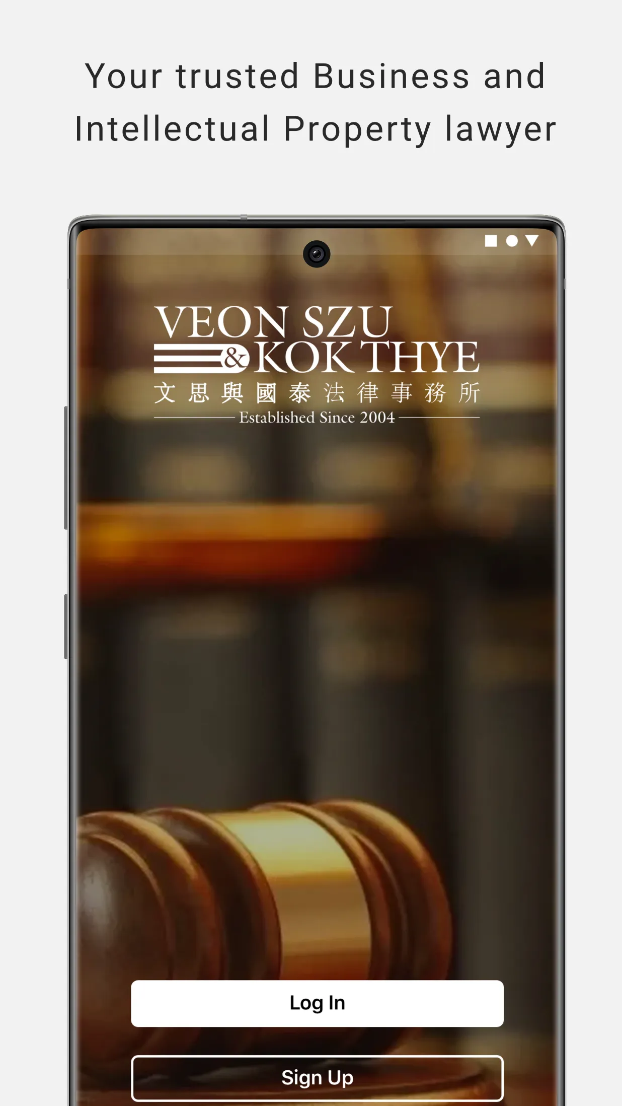 Veon Szu Law | Indus Appstore | Screenshot