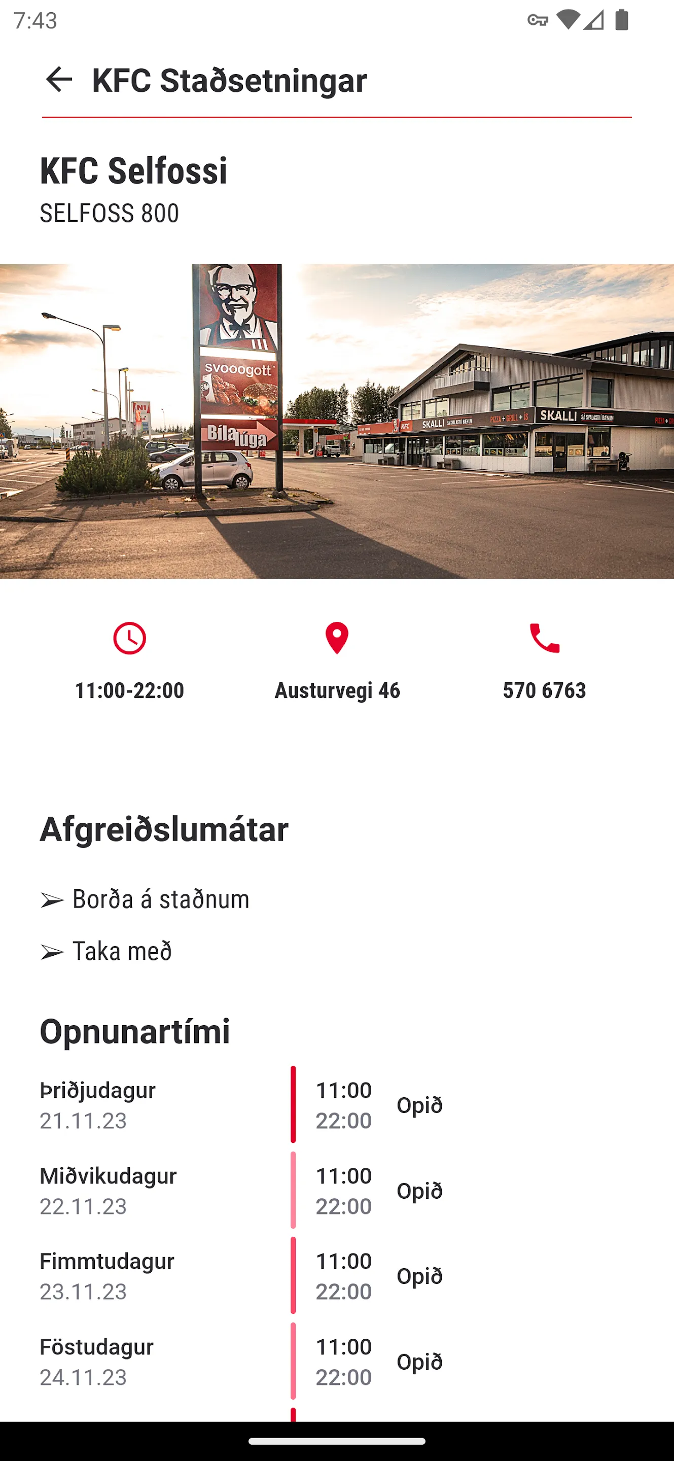 KFC Iceland | Indus Appstore | Screenshot