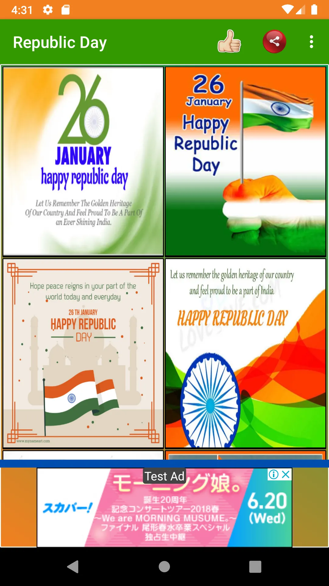 Happy Republic Day Wishes | Indus Appstore | Screenshot