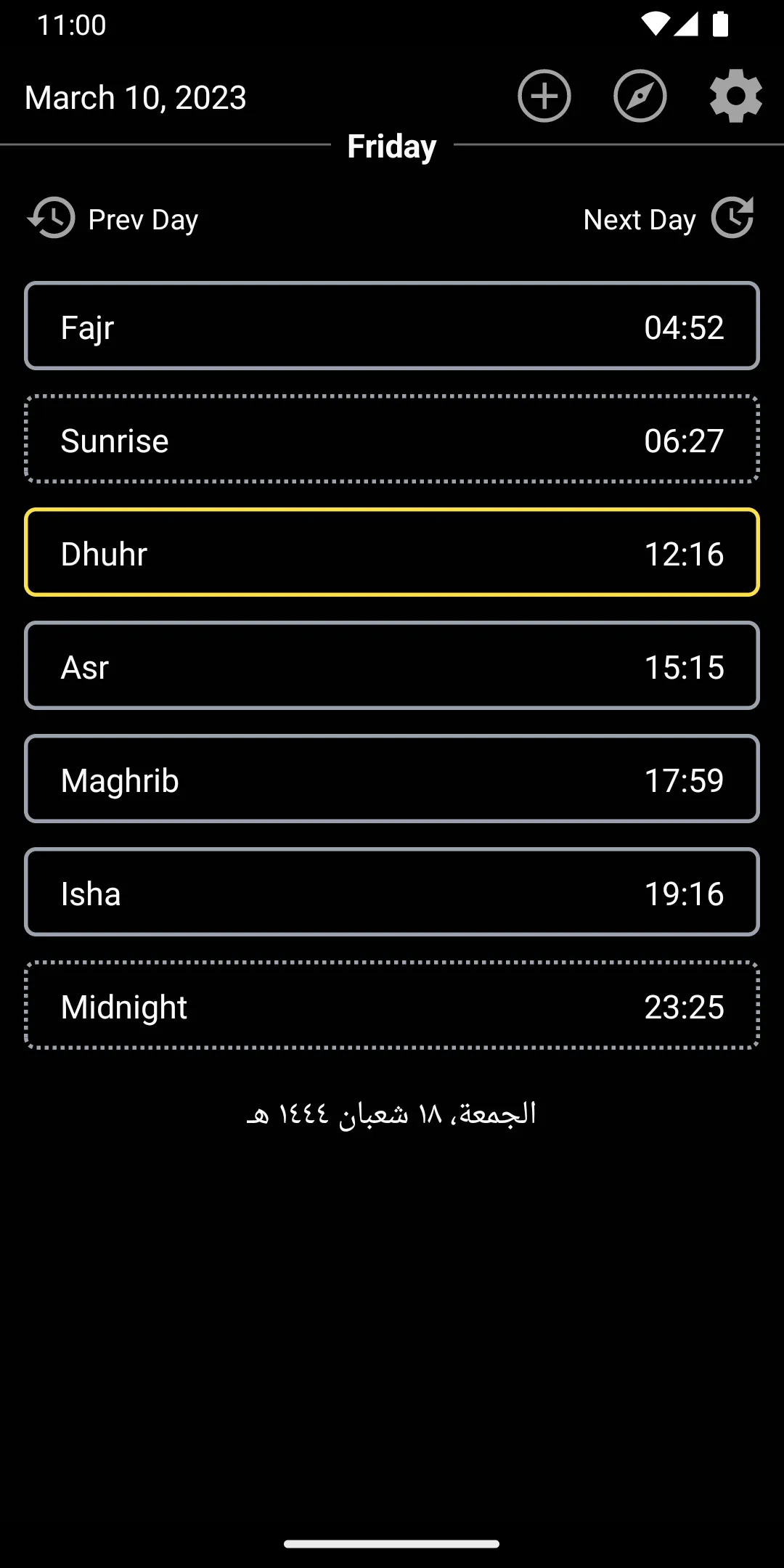 Al-Azan - Prayer Times | Indus Appstore | Screenshot