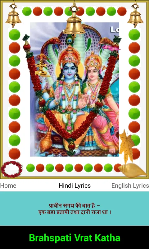 Brahspati Vrat Katha | Indus Appstore | Screenshot