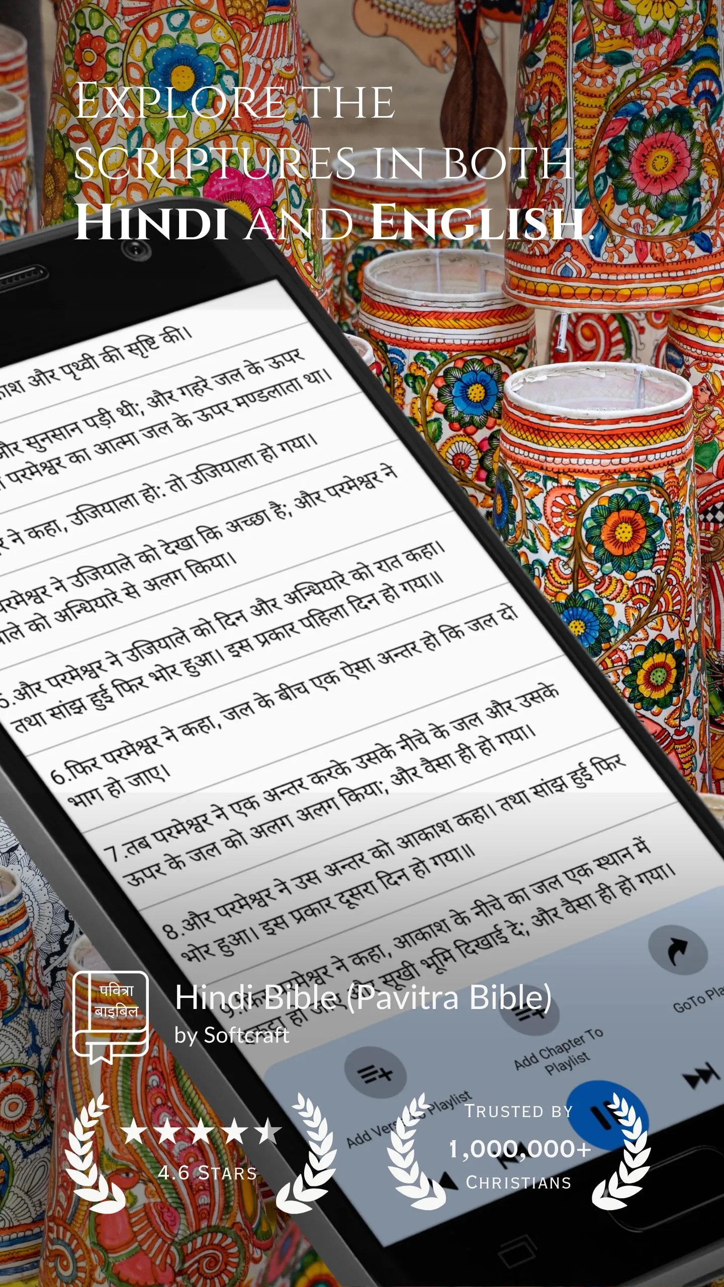 Hindi Bible (Pavitra Bible) | Indus Appstore | Screenshot