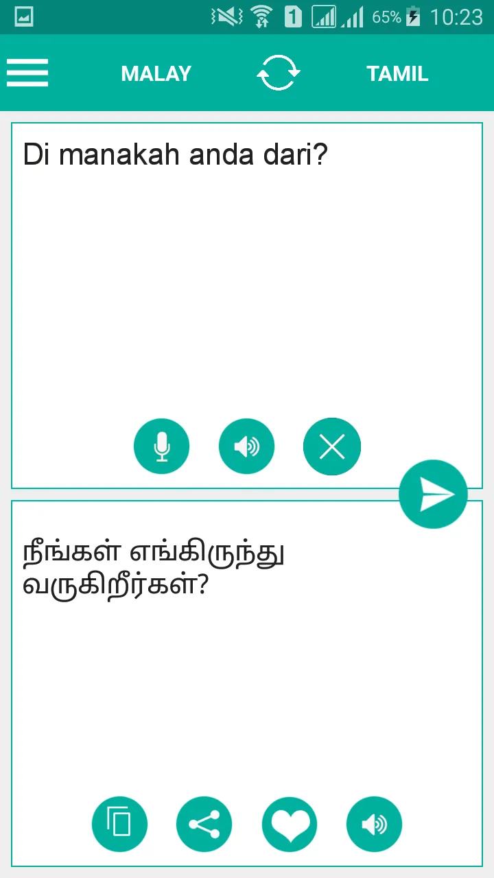 Tamil Malay Translator | Indus Appstore | Screenshot