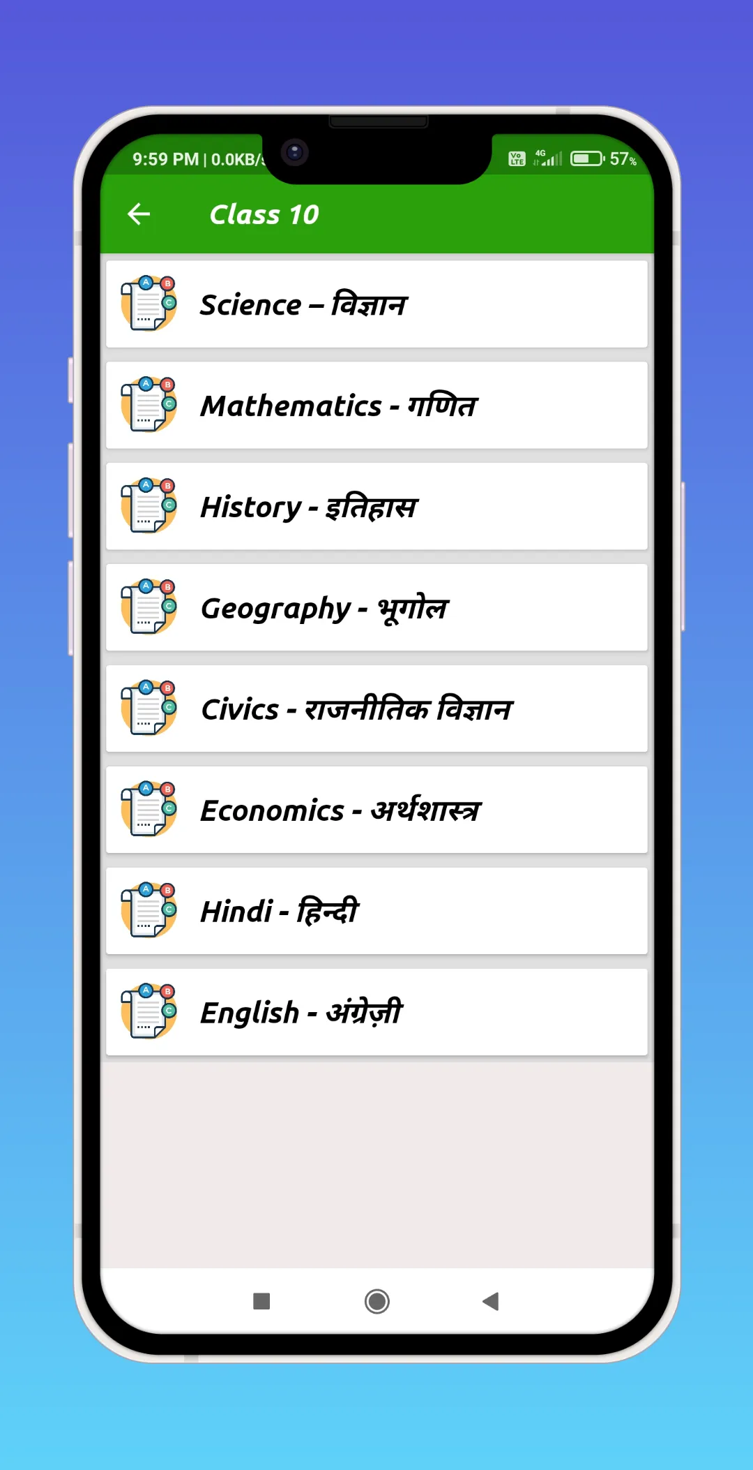 NCERT MCQ Questions (Hindi) | Indus Appstore | Screenshot