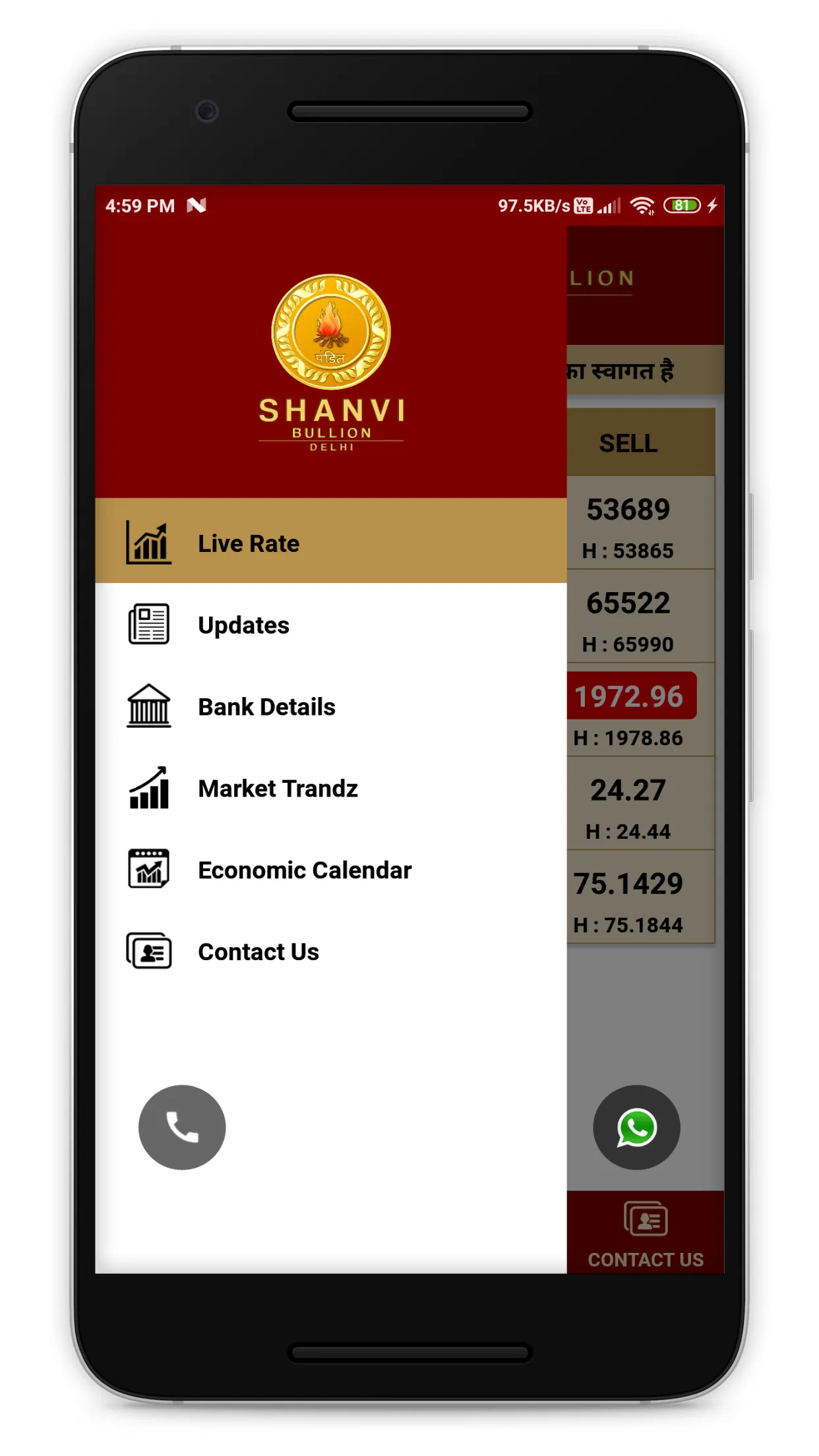 Shanvi Bullion | Indus Appstore | Screenshot