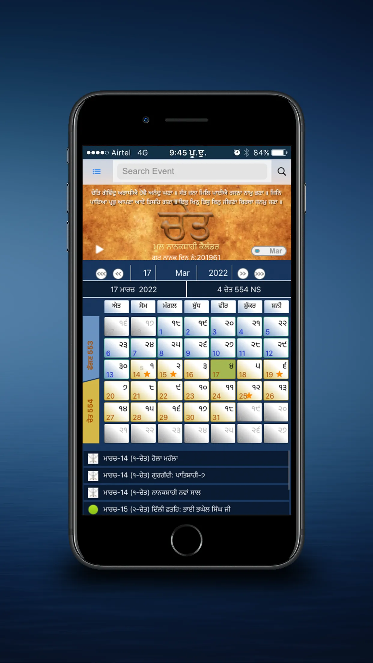 Mool Nanakshahi Calendar | Indus Appstore | Screenshot