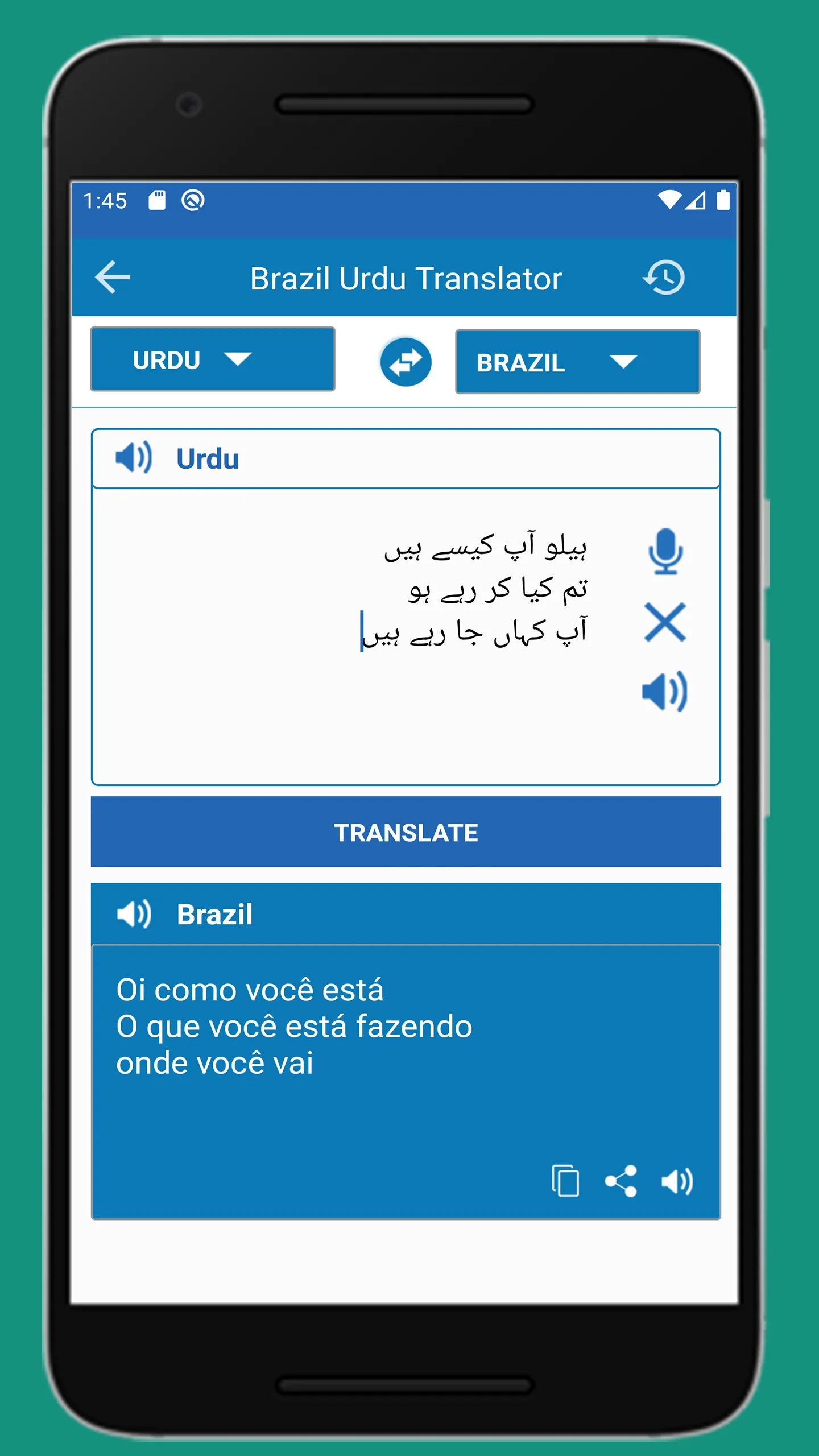 Brazil Translate to Urdu | Indus Appstore | Screenshot