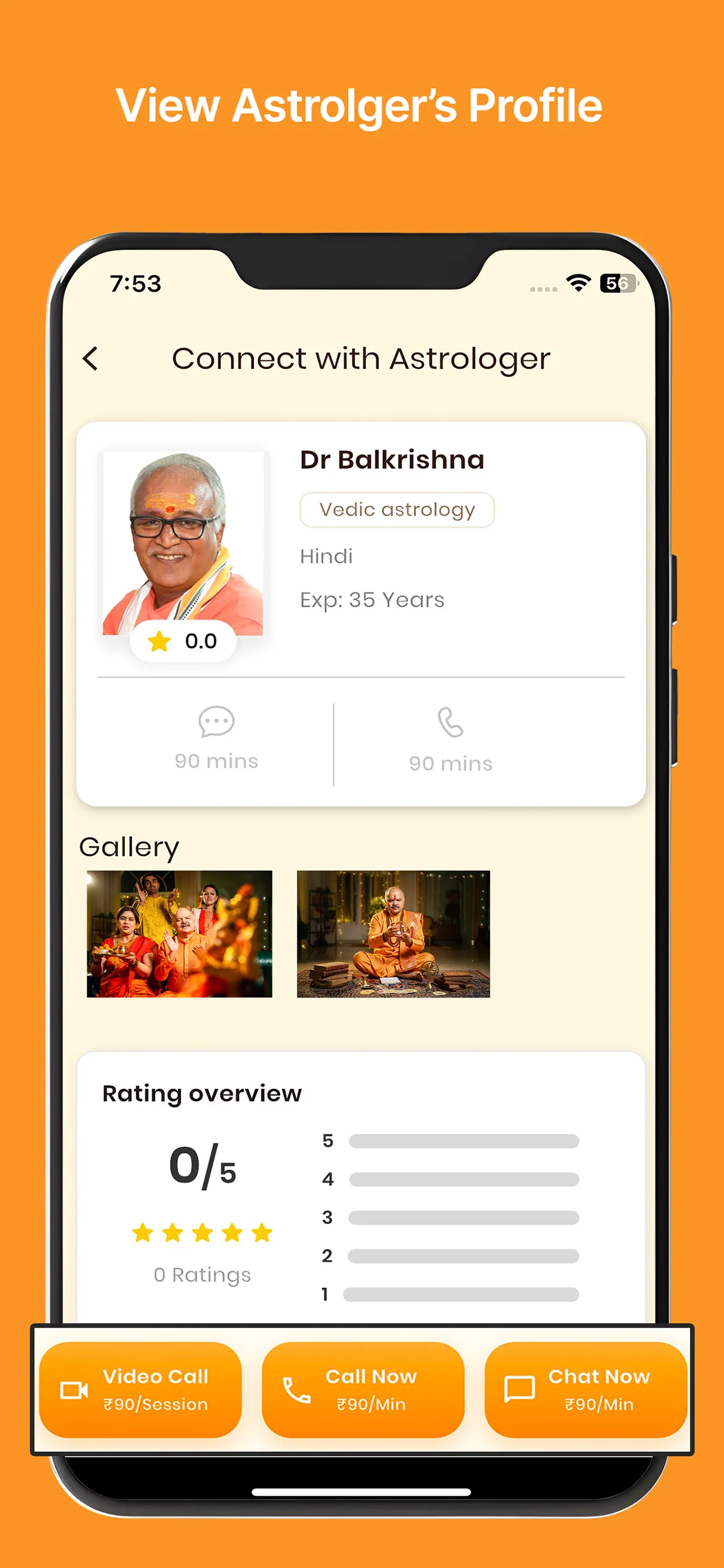 Balaji Astro Guide | Indus Appstore | Screenshot