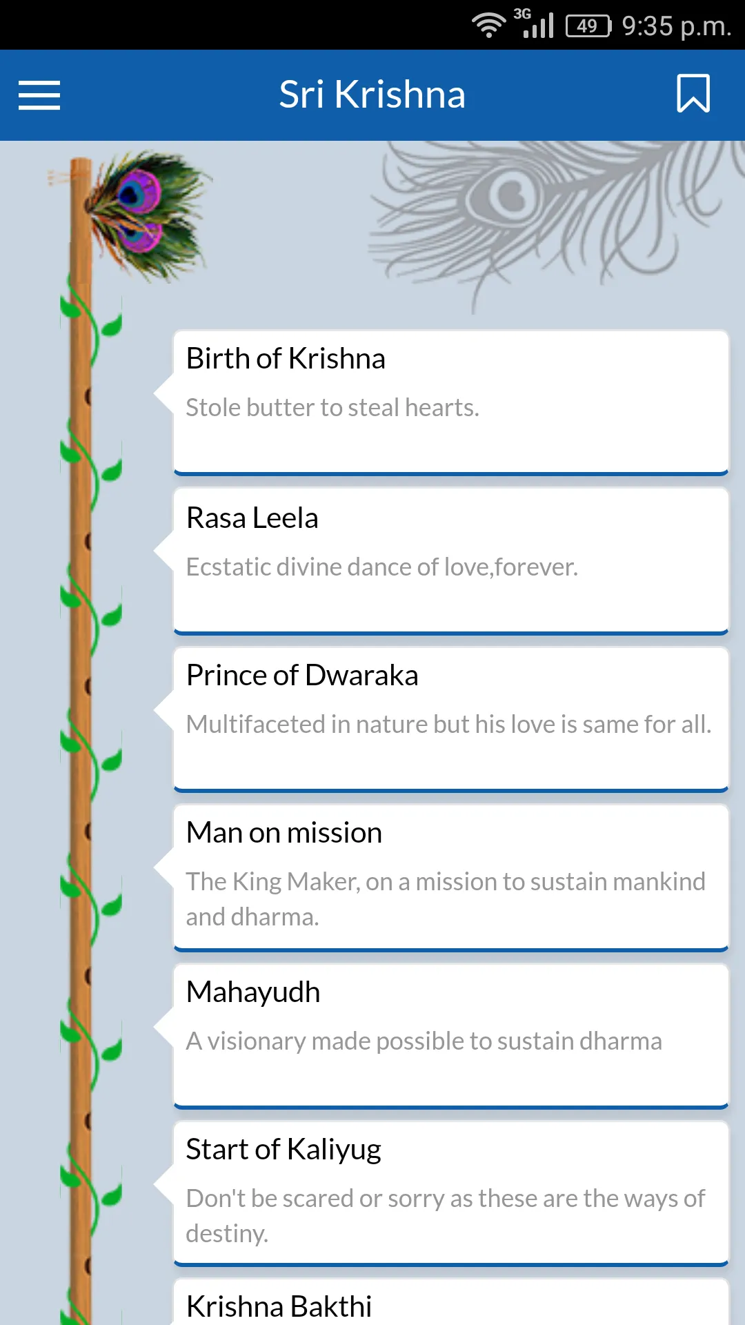 Sri Krishna : Stories | Indus Appstore | Screenshot