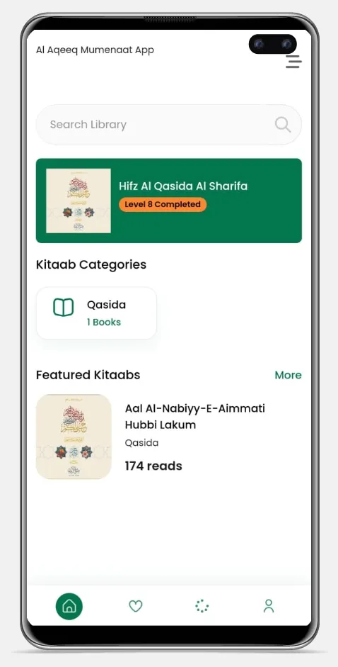 Al Aqeeq Mumenaat | Indus Appstore | Screenshot