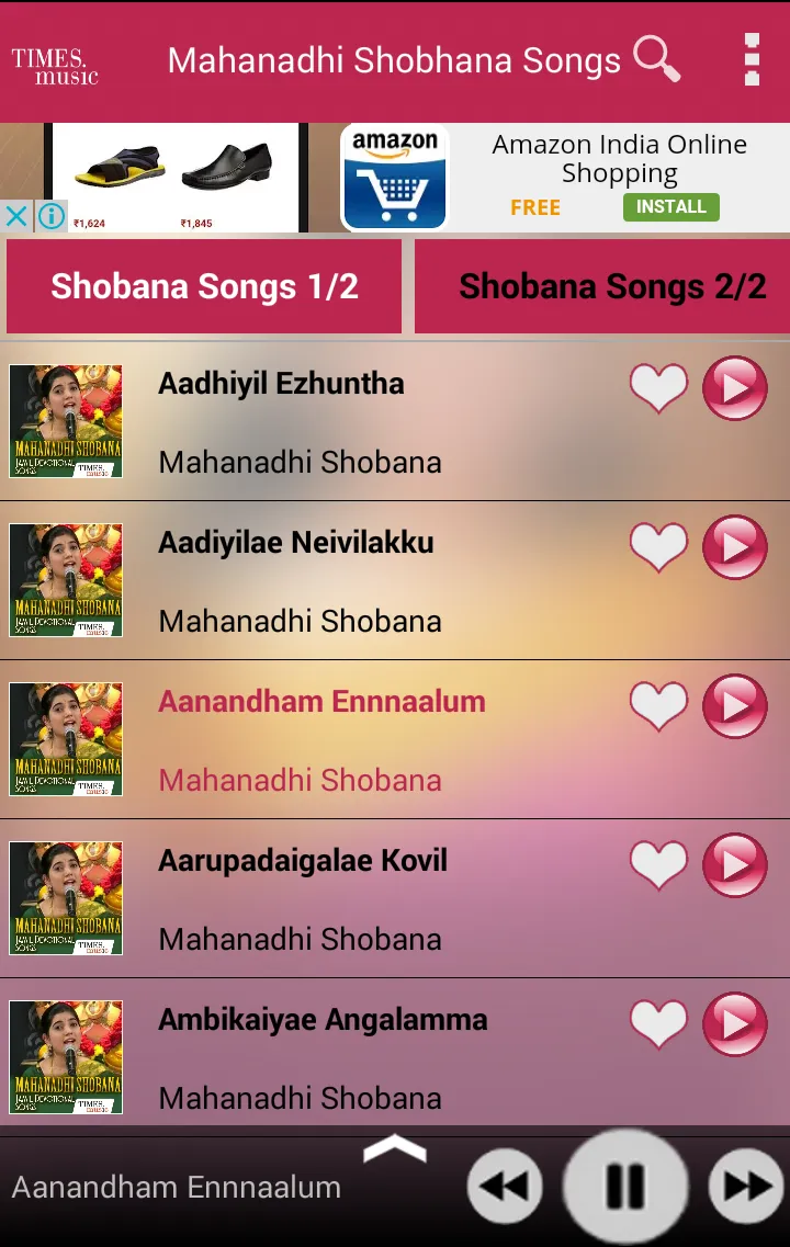 Mahanadhi Shobana Bhakti Songs | Indus Appstore | Screenshot