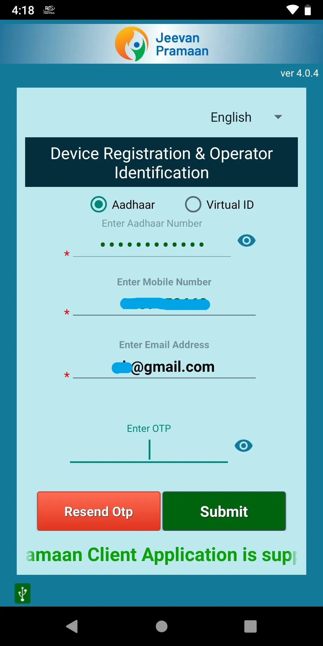 JeevanPramaan | Indus Appstore | Screenshot