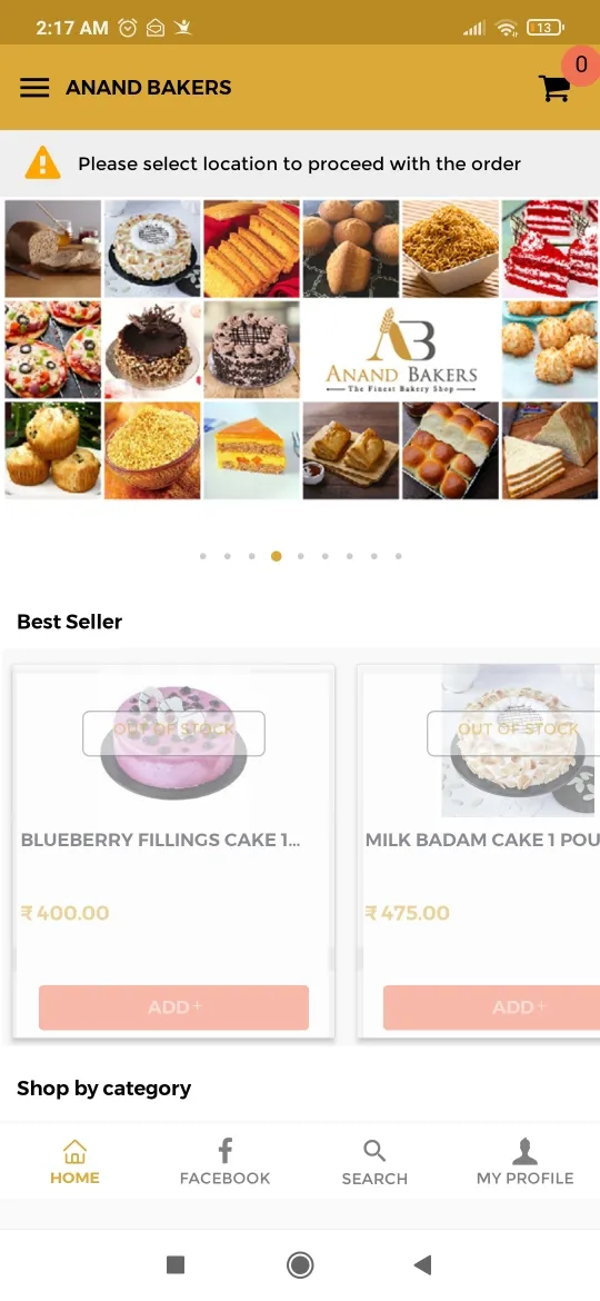 Anand Bakers | Indus Appstore | Screenshot