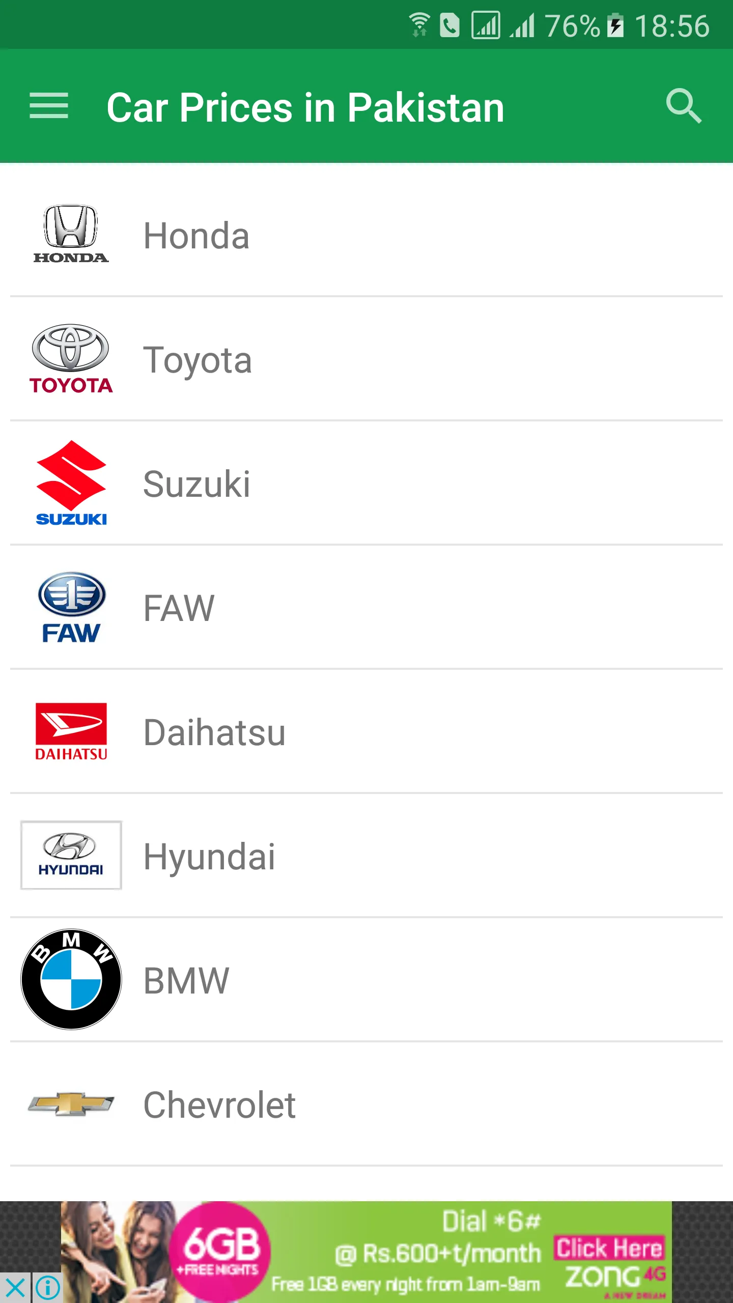 Car Prices in Pakistan | Indus Appstore | Screenshot