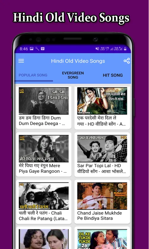 Hindi Old Video Songs | Indus Appstore | Screenshot