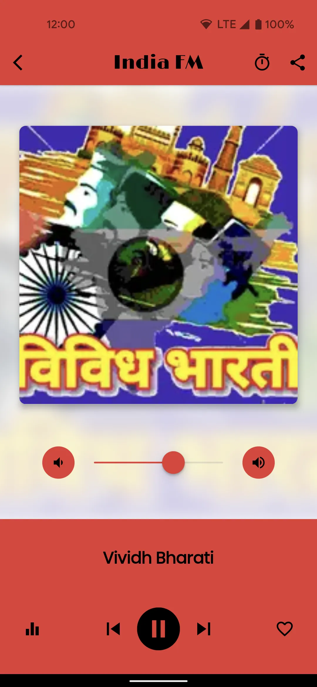 All India Radio FM Stations | Indus Appstore | Screenshot