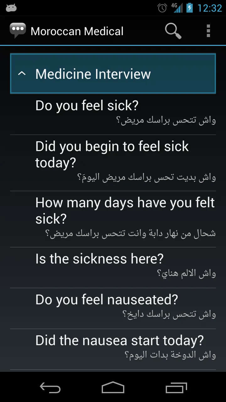 Moroccan Medical Phrases | Indus Appstore | Screenshot