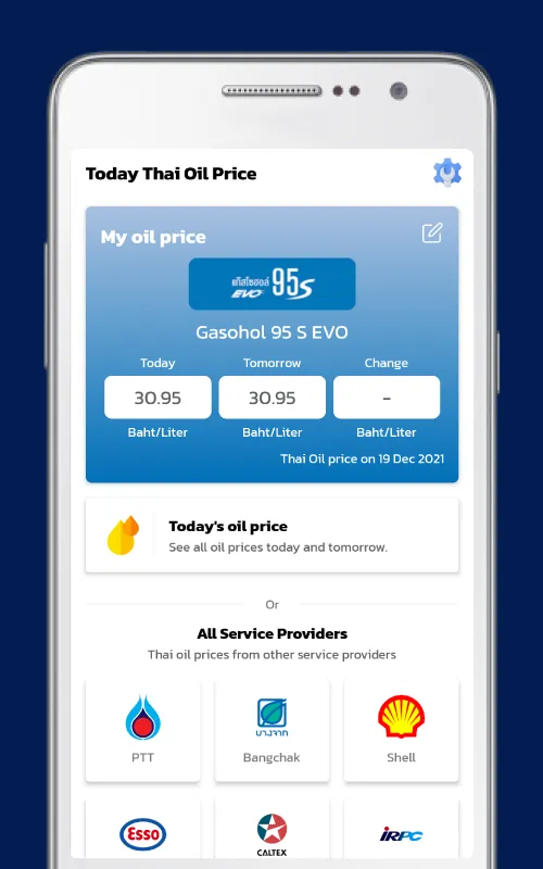 Thailand Oil Price Today | Indus Appstore | Screenshot