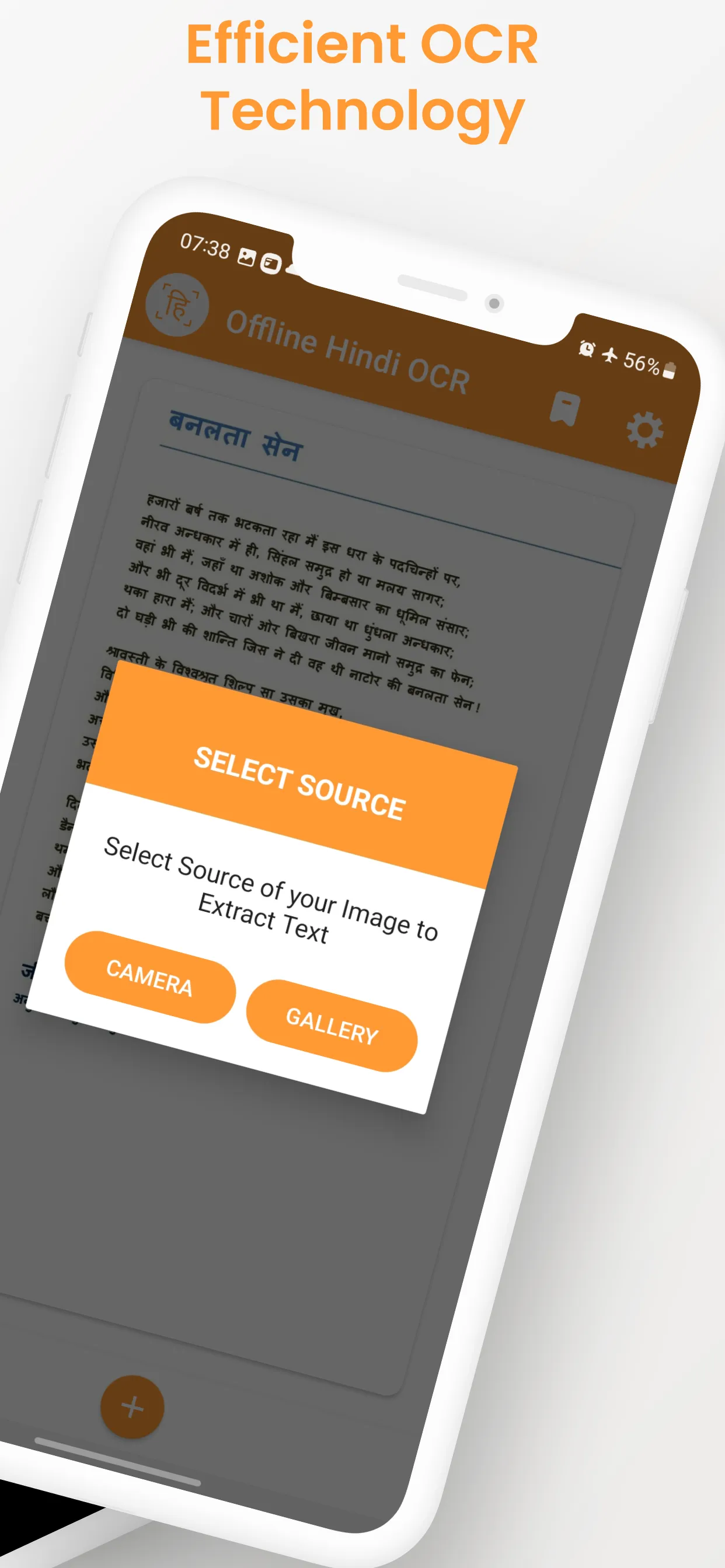 Offline Hindi Text Extractor | Indus Appstore | Screenshot