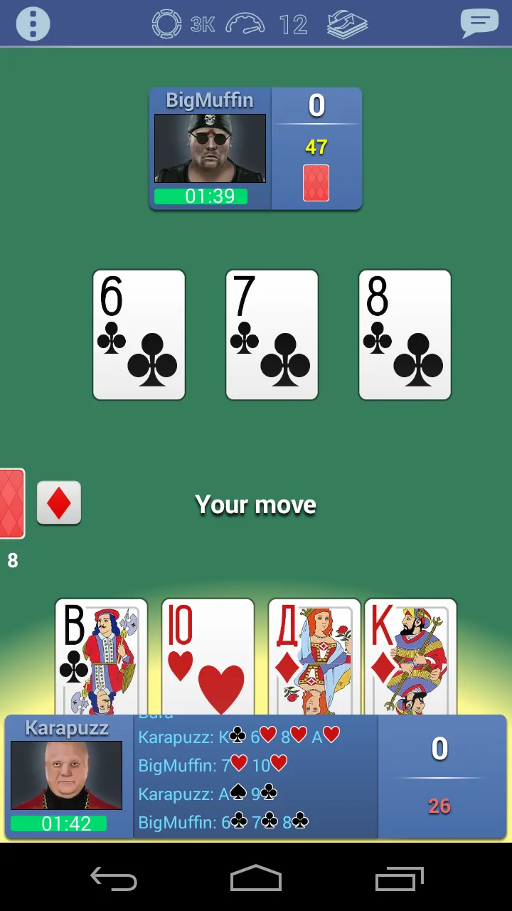 Burkozel card game online | Indus Appstore | Screenshot