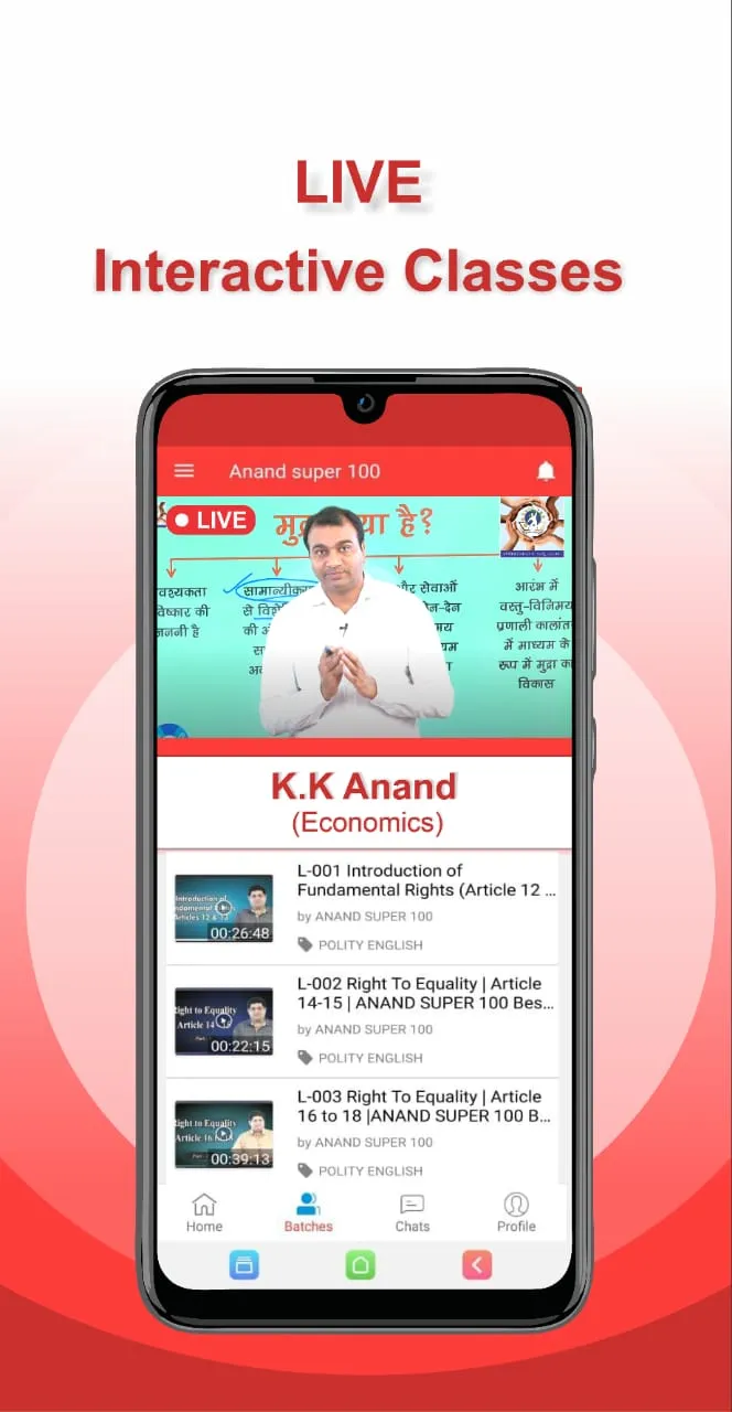 Anand Super 100 | Indus Appstore | Screenshot