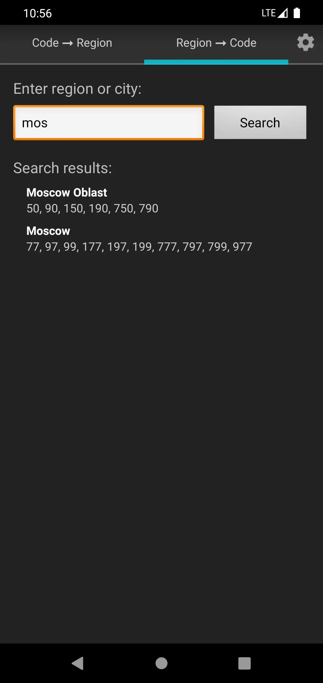 Vehicle Plate Codes of Russia | Indus Appstore | Screenshot