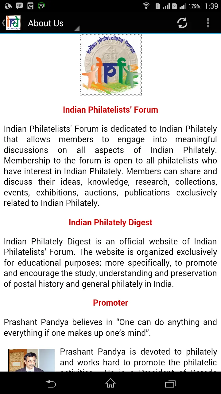 Indian Philately Digest | Indus Appstore | Screenshot