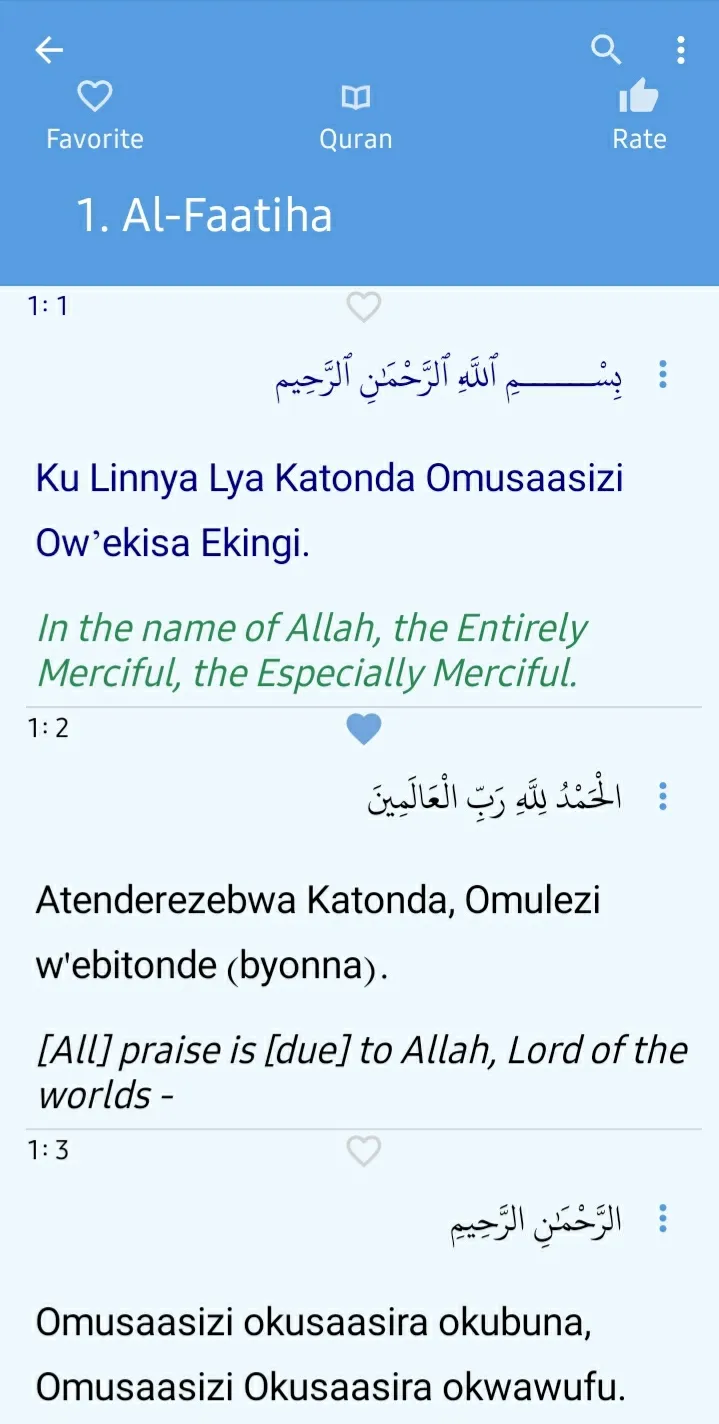 Luganda Qur'an | Indus Appstore | Screenshot