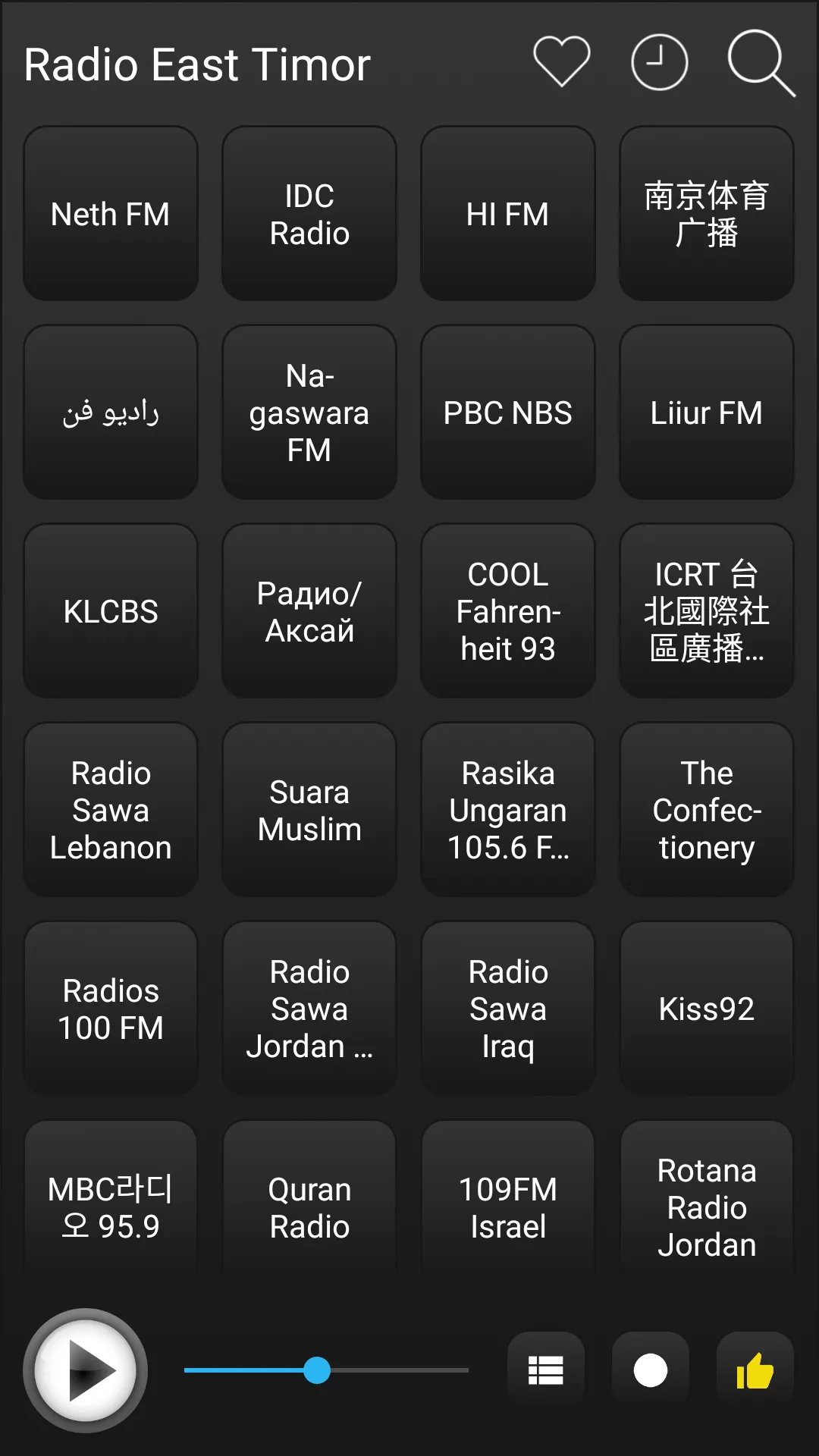 East Timor Radio FM AM Music | Indus Appstore | Screenshot