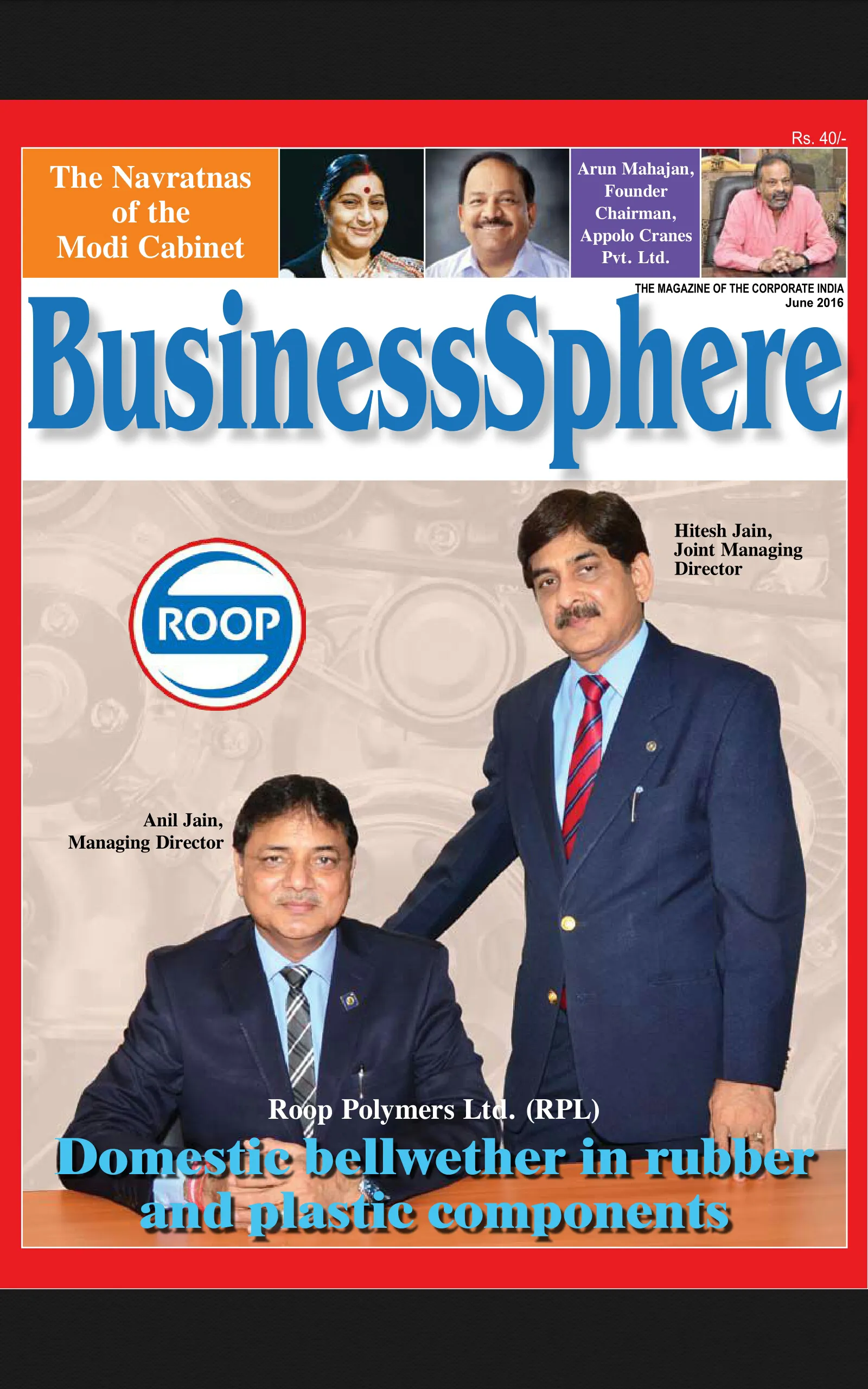 Business Sphere | Indus Appstore | Screenshot