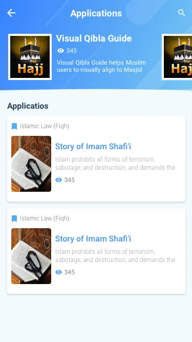 Islamic Fiqh | Indus Appstore | Screenshot