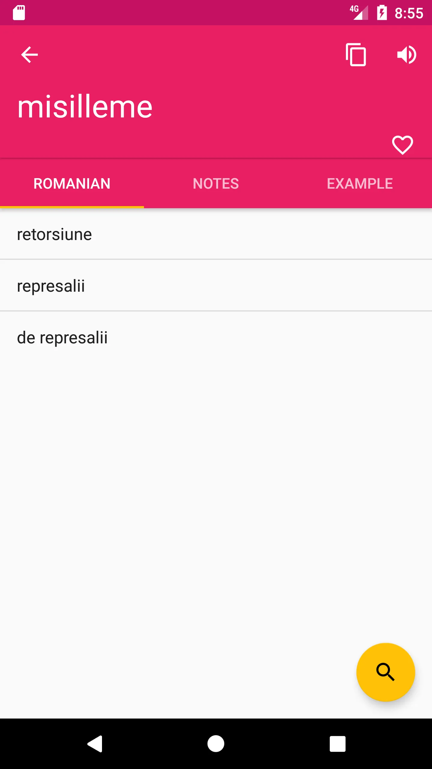 Romanian Turkish Dictionary | Indus Appstore | Screenshot