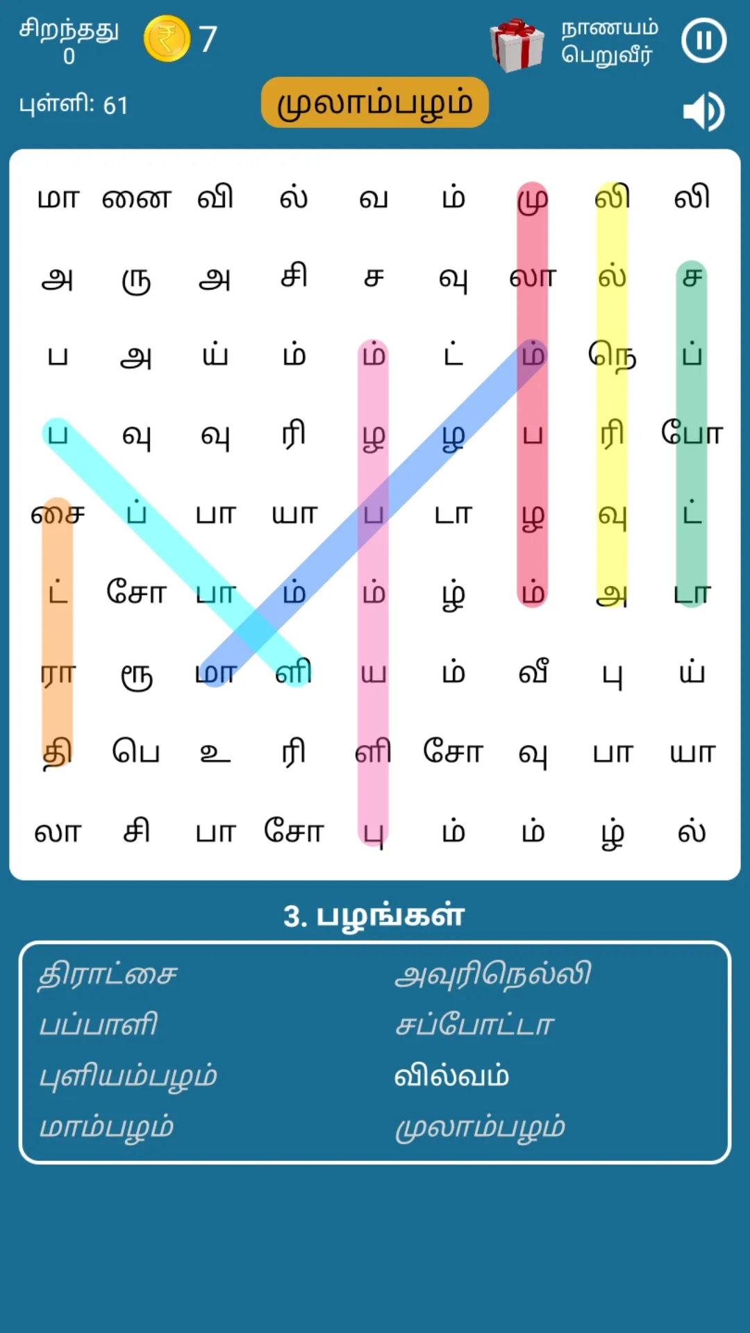 Tamil Word Search Game | Indus Appstore | Screenshot