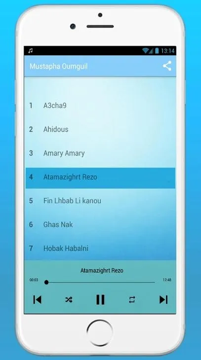 أغاني مصطفى أومكيل 2024 | Indus Appstore | Screenshot