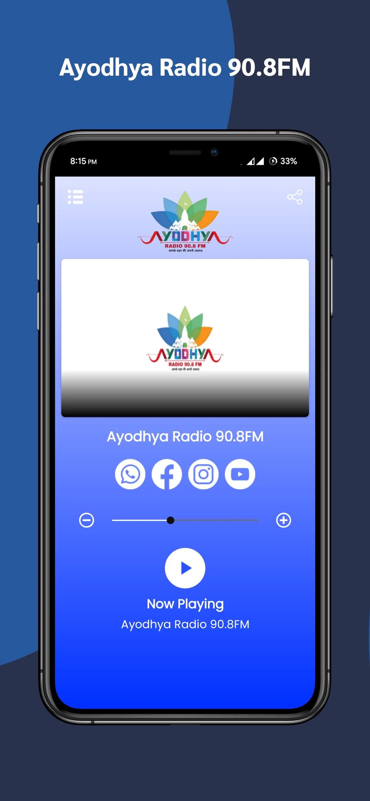 Ayodhya Radio 90.8FM | Indus Appstore | Screenshot