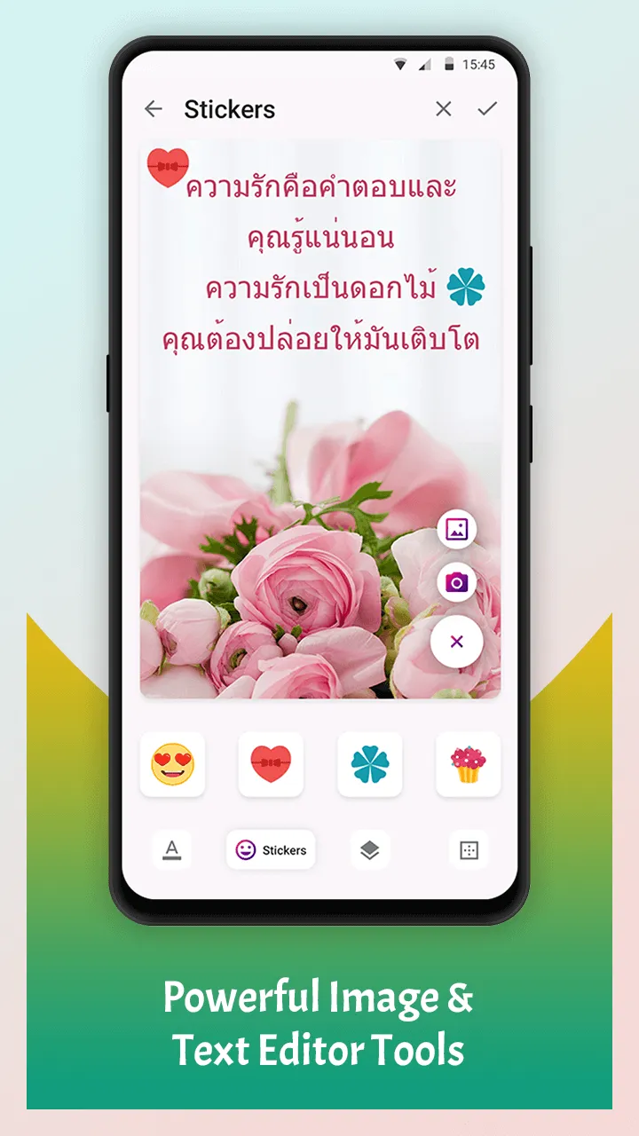 Write Thai Text on photo | Indus Appstore | Screenshot